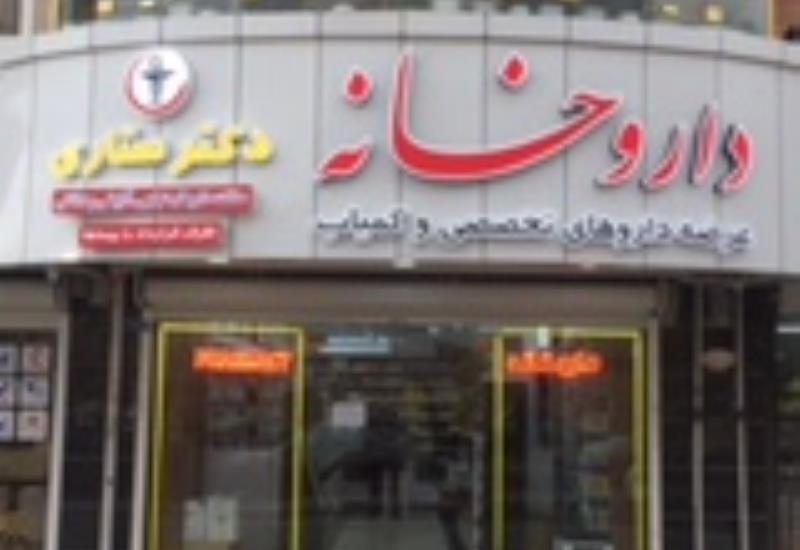 تابلو لبه سوئدی